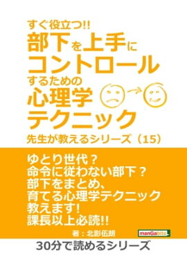 ������Ω��!! ��������˥���ȥ����뤹�뤿��ο����إƥ��˥å� �����������륷�꡼���ʣ����� 