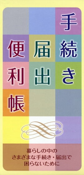 ��³���Ͻ�����Ģ 