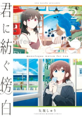 �����¤�˵�� (2) 