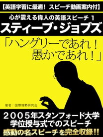 楽天市場 ハングリー 英語の通販