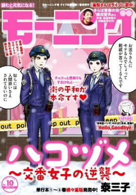 ⡼˥ 2019ǯ10 [2019ǯ27ȯ] 