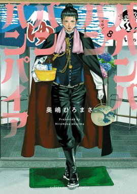 �ХХ�ХХ�Х�Х�ѥ�����8 