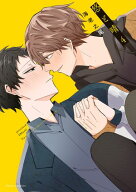 悠と晴 4【電子特典付き】 【電子書籍】[ 海老之尾 ]