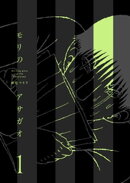 モリのアサガオ1