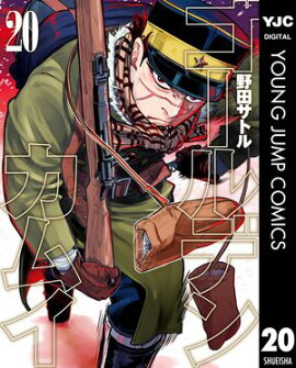 楽天kobo電子書籍ストア キングダム 56 原泰久