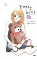 teddy bear2