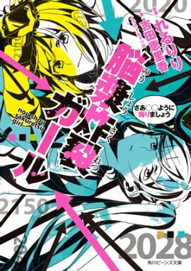 Ǿ�����������롡���������褦���٤�ޤ��礦 