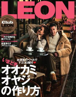 LEON 2025年 01月号