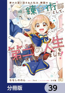 ȤɤФ줿ϡٹΤϣѻդȤơοˤޤʬǡۡ39 