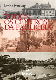 Todos os centros da Paulic?ia【電子書籍】[ Levino Ponciano ]