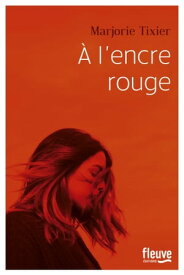 A l'encre rouge【電子書籍】[ Marjorie Tixier ]