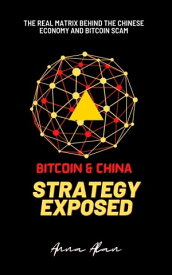 BITCOIN & CHINA ? STRATEGY EXPOSED The real Matrix behind the Chinese Economy and Bitcoin Scam【電子書籍】[ Anna Alan ]