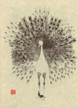 仏典童話全集　８ 