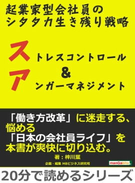 ���Ȳȷ���Ұ��Υ������������Ĥ���ά�����ȥ쥹����ȥ�����&���󥬡��ޥͥ����ȡ� 