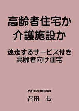 ����Խ��𤫲����ߤ�