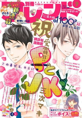 ̺ե 2017ǯ7[2017ǯ613ȯ] 