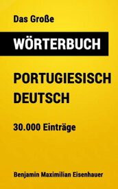 Das Gro?e W?rterbuch Portugiesisch - Deutsch 30.000 Eintr?ge【電子書籍】[ Benjamin Maximilian Eisenhauer ]