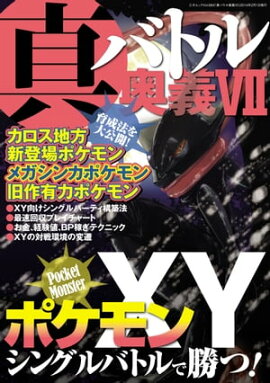 �����Хȥ������ ���ͥ�å� vol.684