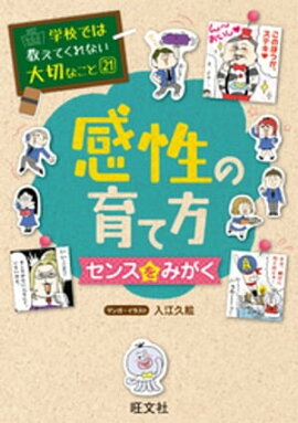 عǤ϶Ƥʤڤʤ21ΰ󥹤ߤ 