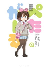 楽天市場 ひんぬー 本 雑誌 コミック の通販 楽天市場 ひんぬー 本 雑誌 コミック の通販