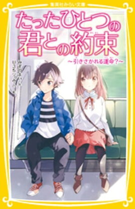 ���ä��ҤȤĤη��Ȥ���«��������������뱿̿���� 