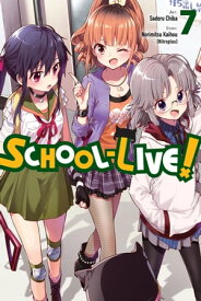 School-Live!, Vol. 7【電子書籍】[ Norimitsu Kaihou (Nitroplus) ]