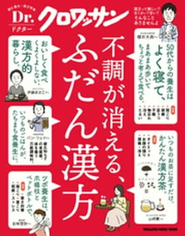 Dr.������å�����Ĵ���ä��롢�դ������ 