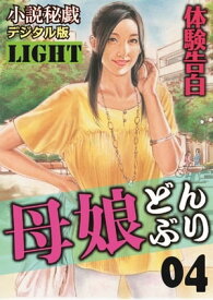 楽天市場 伊藤絵里の通販