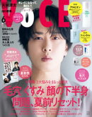 ＶＯＣＥ (ヴォーチェ)　２０２６年　６月号