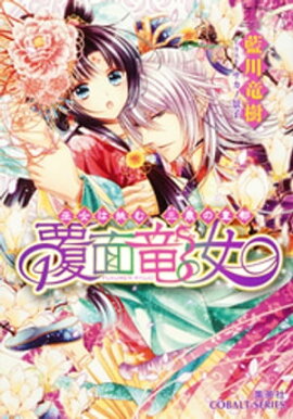 ʤ��ε��3�������ĩ�ࡢ��Ť�ι��� 