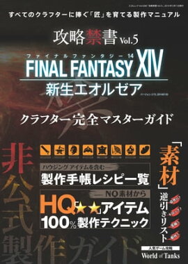 ��ά�ؽ�Vol.5 ���ͥ�å� vol.688