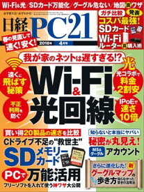 楽天市場 光コラボ 本 雑誌 コミック の通販
