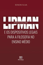 Lipman e os dispositivos legais para a Filosofia no Ensino M?dio Aproxima??es【電子書籍】[ Edson Silva ]