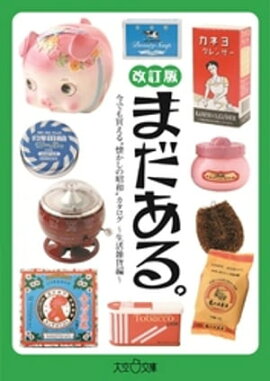 ޤ롣Ǥ㤨Ȳξ¡ɥ軨 ǡ 