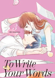 To Write Your Words 3【電子書籍】[ Aki Amasawa ]