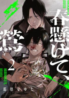 �շ����ơ���(2) 