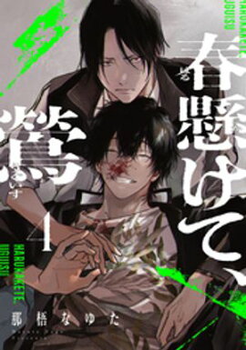 �շ����ơ���(4) 