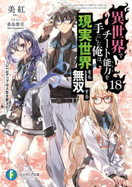 ǥǽϤˤϡ̵Ф18٥륢åפϿѤ 