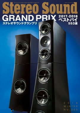 �������ƥ쥪������� No.205 2018 WINTER 