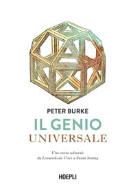 Il genio universale Una storia culturale da Leonardo Da Vinci a Susan Sontag【電子書籍】[ Peter Burke ]