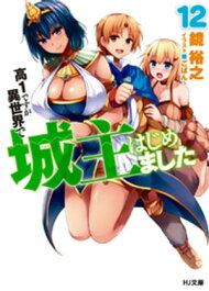 楽天ブックス 著者名 鏡裕之 の検索結果