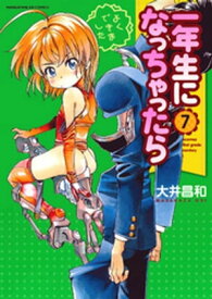 楽天市場 大井昌和 コミック 本 雑誌 コミック の通販