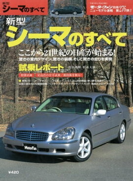 �˥塼��ǥ�®�� ��276�� ���������ޤΤ��٤� 