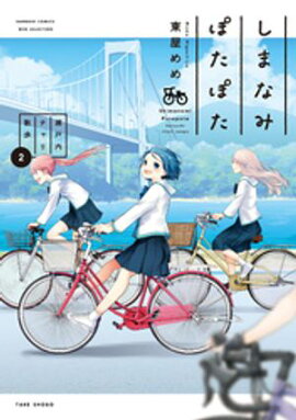 ���ޤʤߤݤ��ݤ������������껶�� (2) 