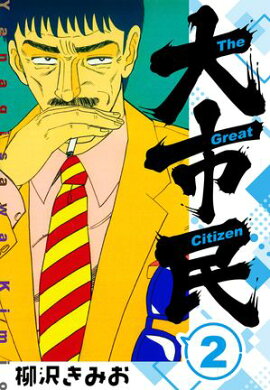 ���̱ �������ǡ�2 