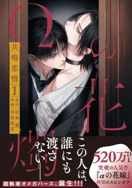 ���βֿ� �������� �����ŻҸ��ꤪ�ޤ��ޥ��ա� 