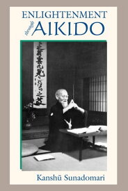 Enlightenment through Aikido【電子書籍】[ Kanshu Sunadomari ]