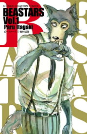 BEASTARS　1【電子書籍】[ 板垣巴留 ]