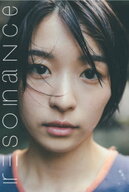 resonance 鳴海唯【電子書籍】[ 鳴海唯 ]