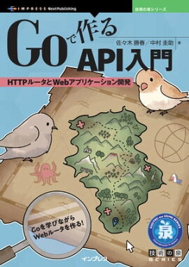 GoǺAPI HTTP롼Webץꥱȯ
